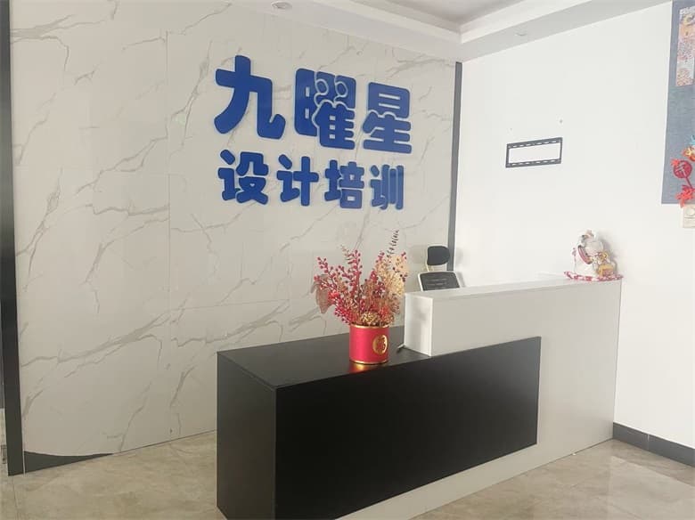 校区介绍