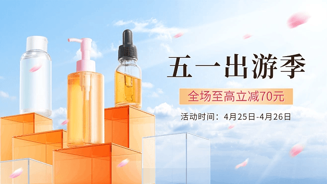 平面设计阶段作品