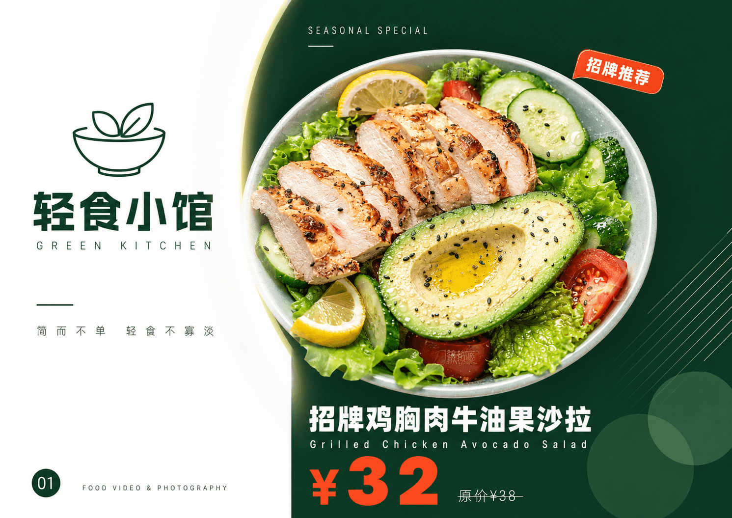 平面设计阶段作品