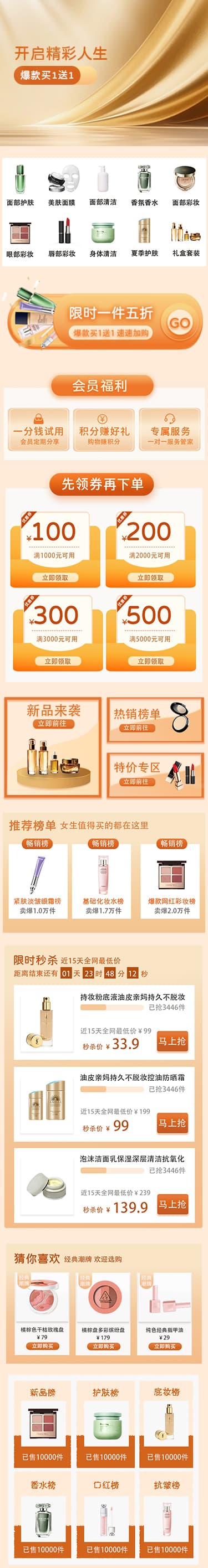 平面设计阶段作品