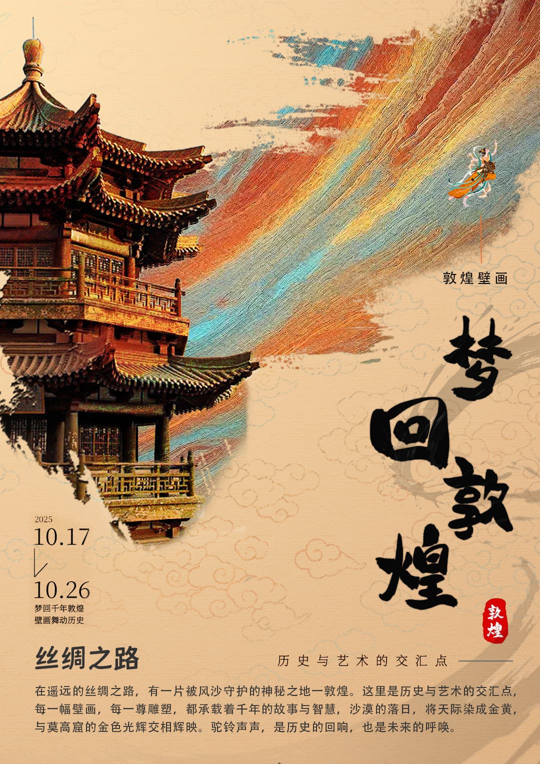 平面设计阶段作品