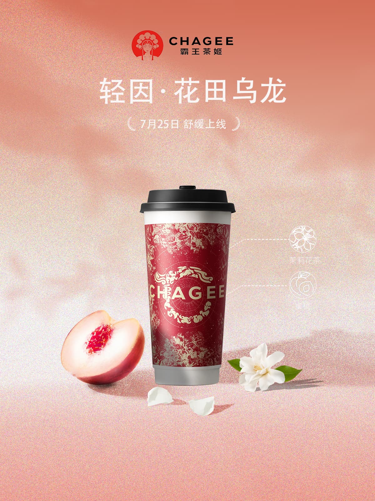 平面设计阶段作品