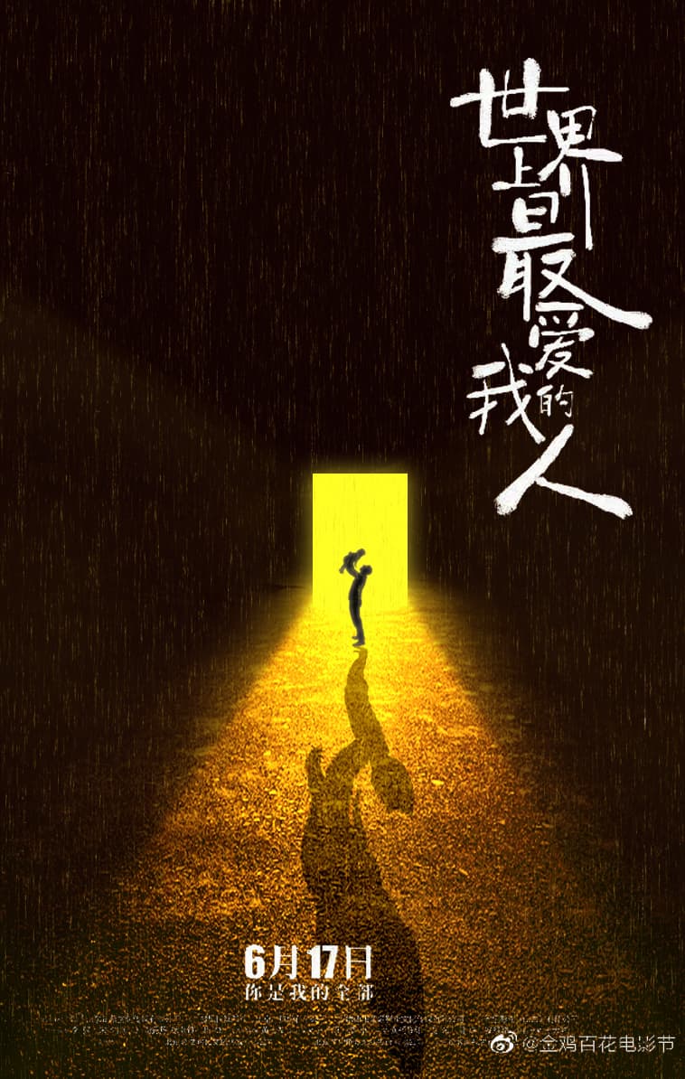 平面设计阶段作品