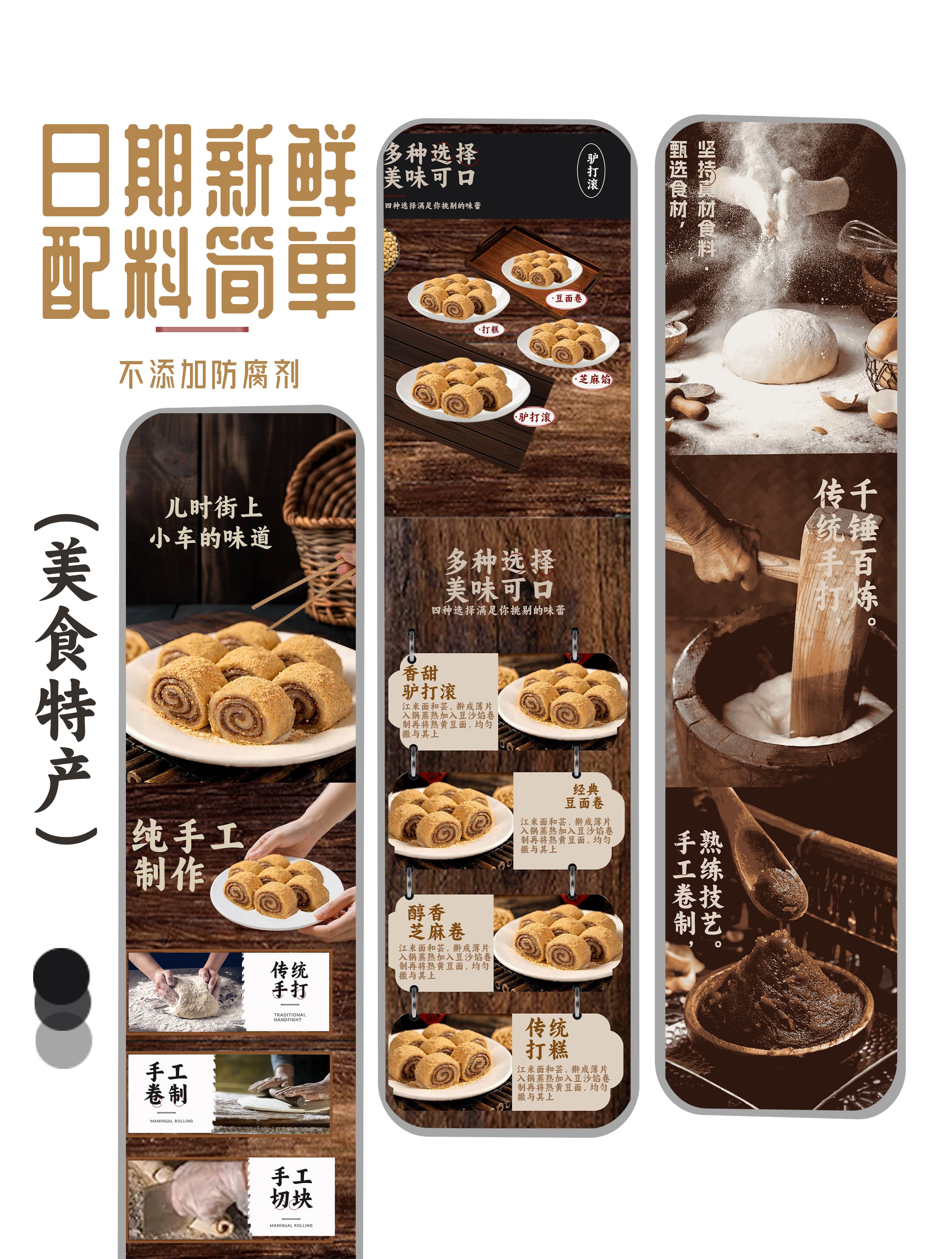 平面设计阶段作品