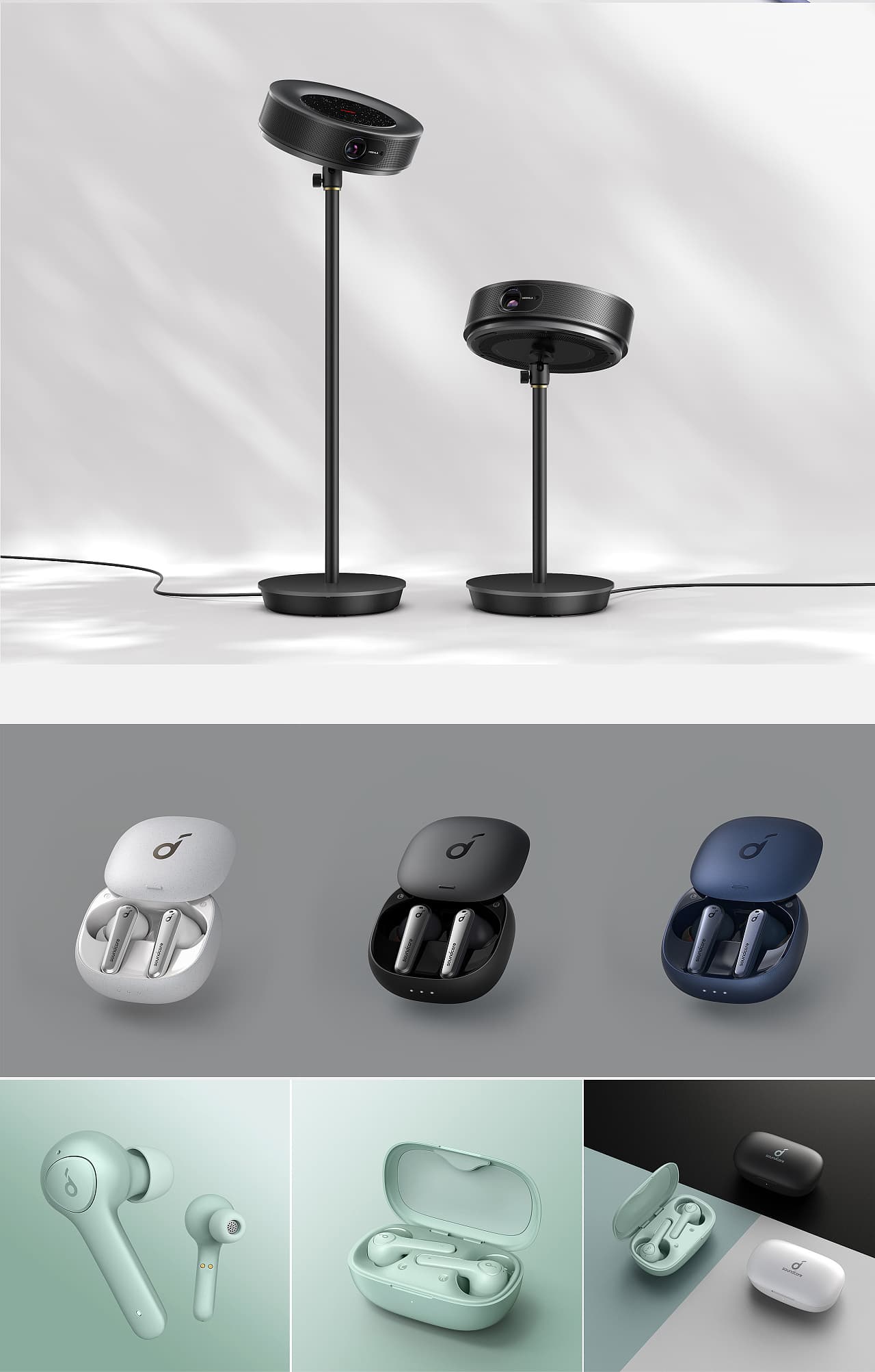 产品设计阶段作品